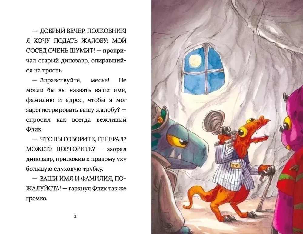 Inspector Raptor. Grandma Dino's Treasures