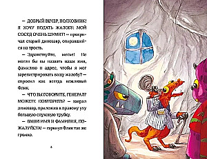 Inspector Raptor. Grandma Dino's Treasures