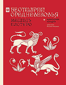 Bestiarien des Mittelalters