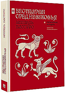 Bestiarien des Mittelalters