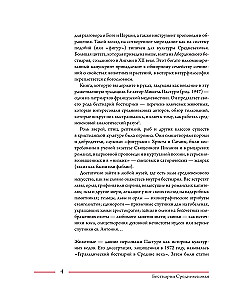 Bestiarien des Mittelalters