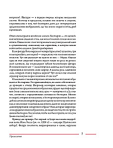 Bestiarien des Mittelalters