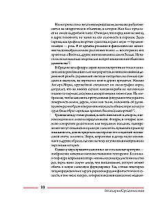 Bestiarien des Mittelalters