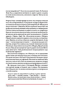 Bestiarien des Mittelalters