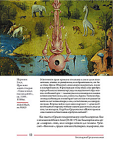 Bestiarien des Mittelalters