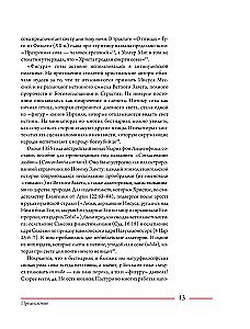 Bestiarien des Mittelalters