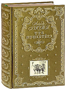 Trzej muszkieterowie