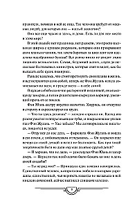 Zgubione słońce. Tom 2