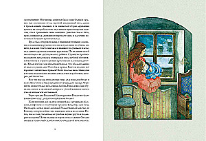 The Doll of the Christmas Girl