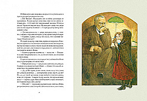 The Doll of the Christmas Girl