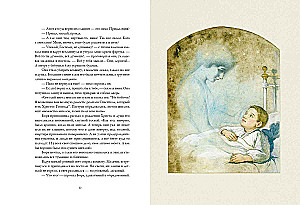 The Doll of the Christmas Girl