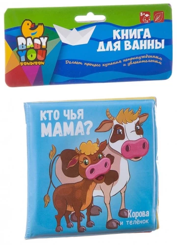 Bath Book - Who's Mommy?
