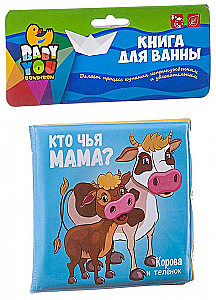 Bath Book - Who's Mommy?