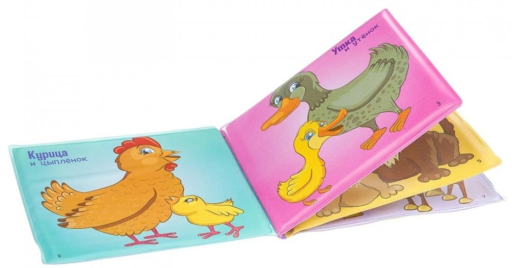 Bath Book - Who's Mommy?