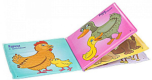 Bath Book - Who's Mommy?