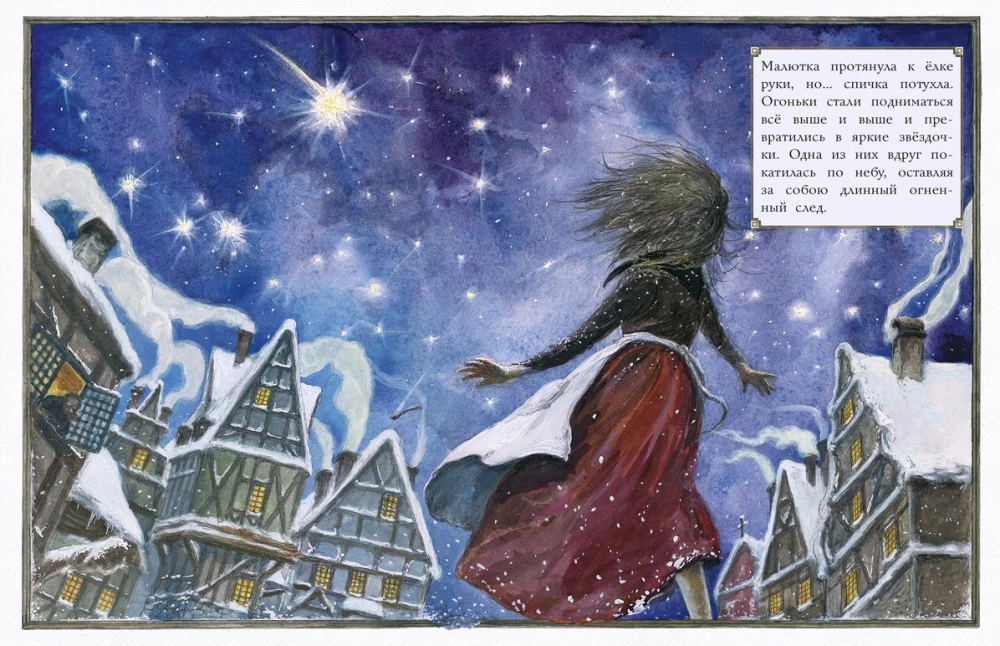 The Little Match Girl