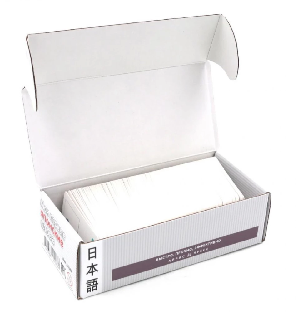 Thematic Cards. My First Japanese Words. 333 Cards for Memorization