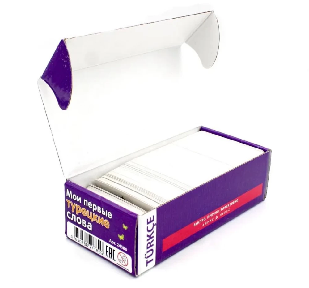 Tematyczne karty. Moje pierwsze tureckie słowa. 333 karty do zapamiętania