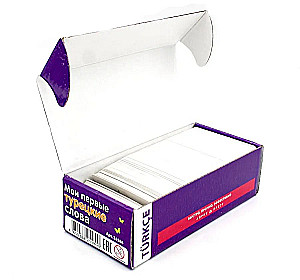 Tematyczne karty. Moje pierwsze tureckie słowa. 333 karty do zapamiętania