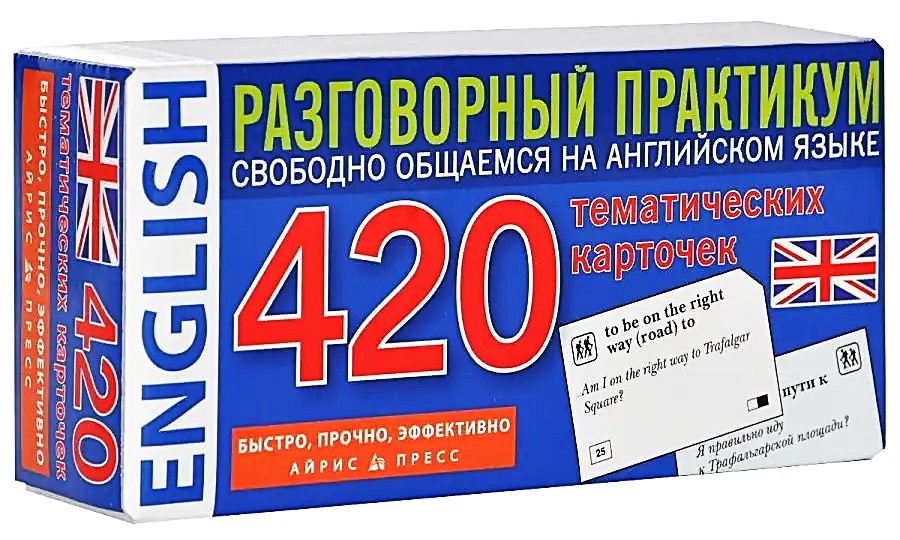 Thematic Flashcards. English Language: 420 Thematic Flashcards for Memorizing Words