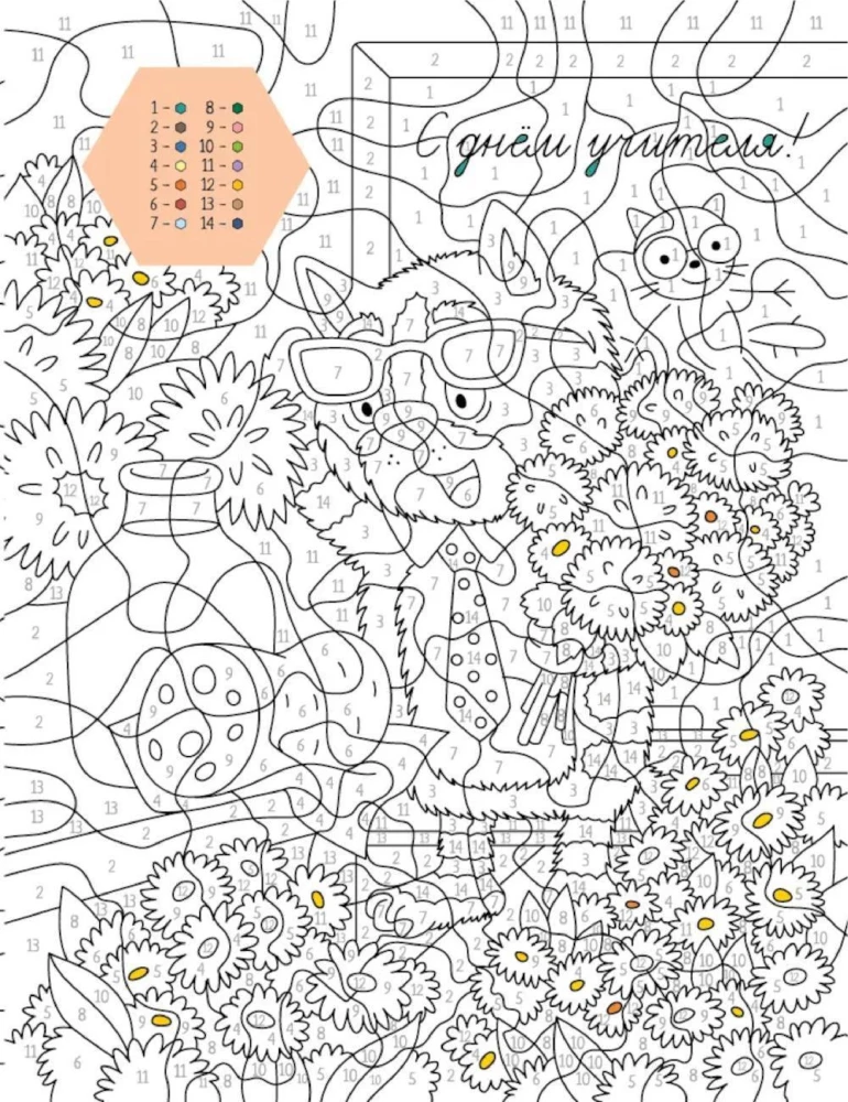 Aastaajad. Numbrite järgi värviraamat