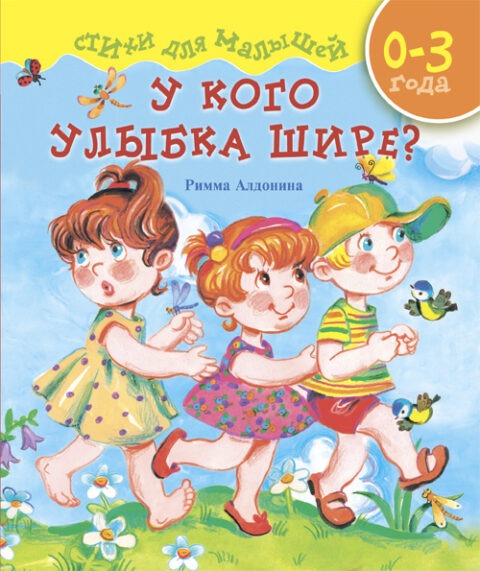 У кого улыбка шире