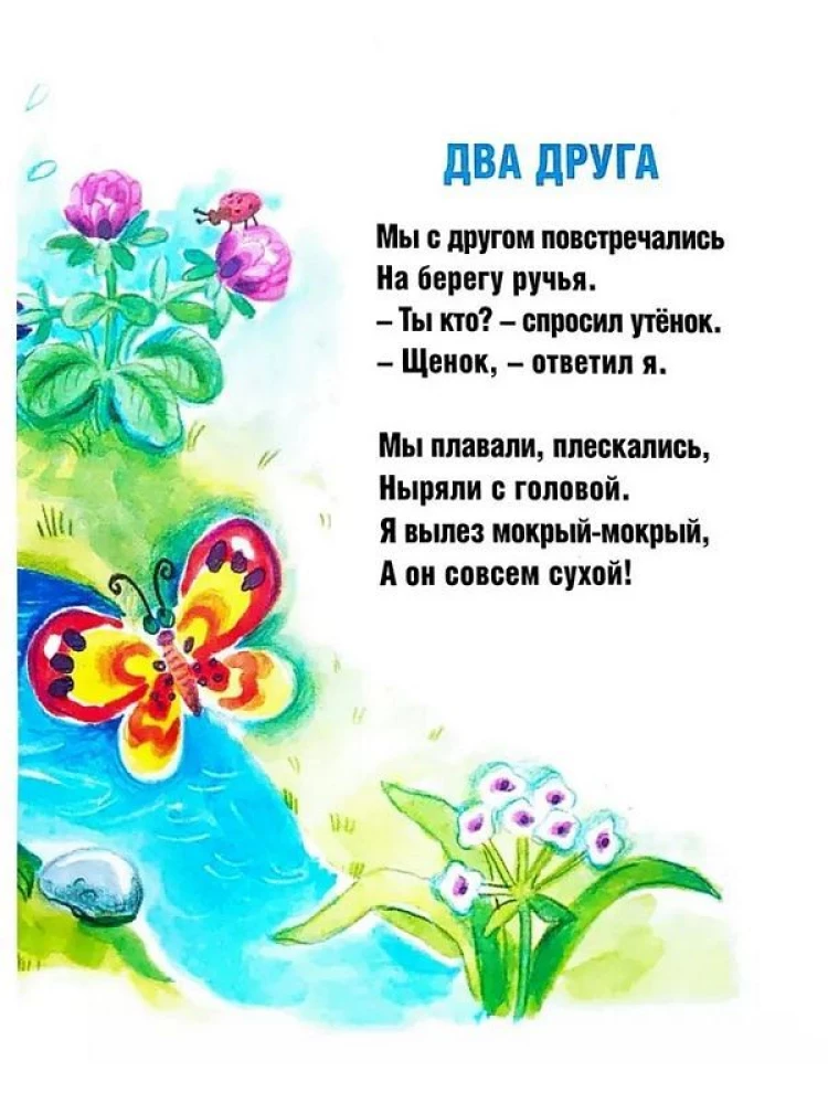 Kellel on laiem naeratus