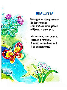 Kellel on laiem naeratus