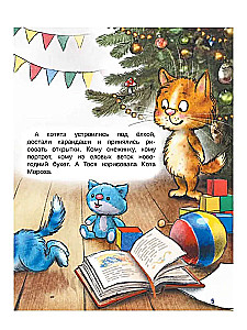 Lazda Kaķim Salatam