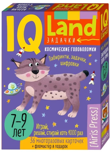 IQ Многоразовые карточки с маркером. 7+ Космические головоломки