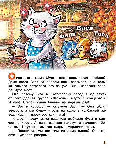 Ai, koncerts! Vai negaidīti piedzīvojumi