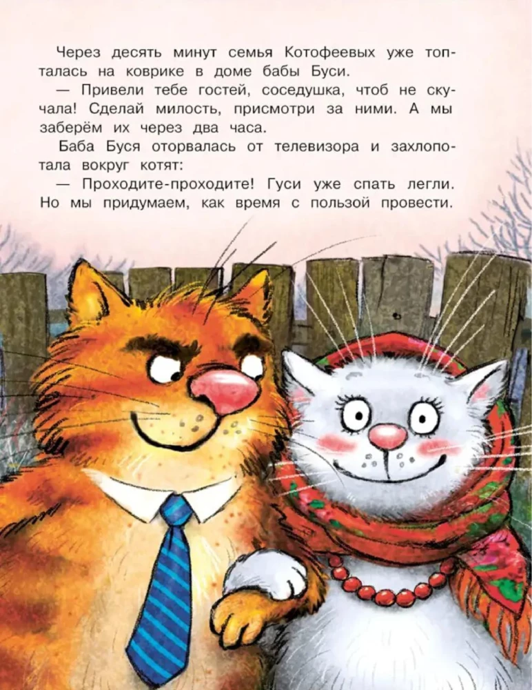 Ai, koncerts! Vai negaidīti piedzīvojumi