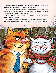 Ai, koncerts! Vai negaidīti piedzīvojumi