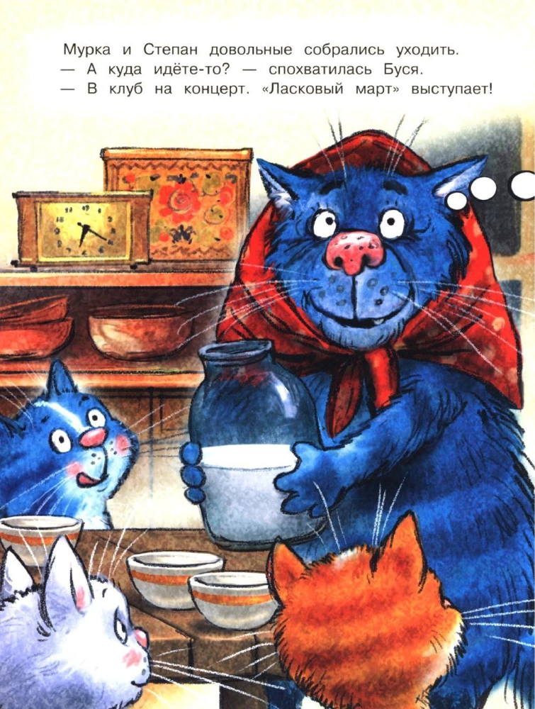 Ai, koncerts! Vai negaidīti piedzīvojumi