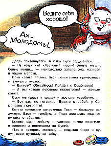 Ai, koncerts! Vai negaidīti piedzīvojumi