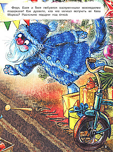 All Year Round in Kotofeevka. Sticker Book