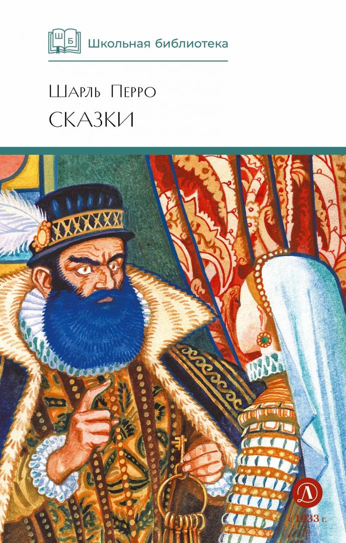 Bajki