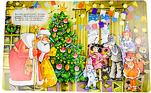 Mežā piedzimusi eglīte