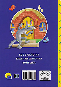 Geriausios Šarlio Pero pasakos