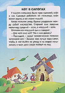 Geriausios Šarlio Pero pasakos