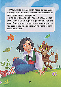 Geriausios Šarlio Pero pasakos