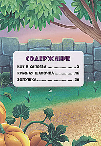 Geriausios Šarlio Pero pasakos