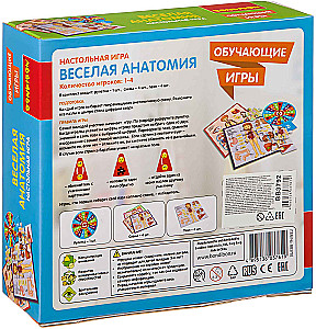 Fun Anatomy - Educational Table Game