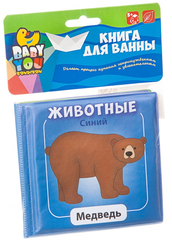Bath Book - Animals