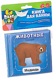 Vanniraamat - Loomad