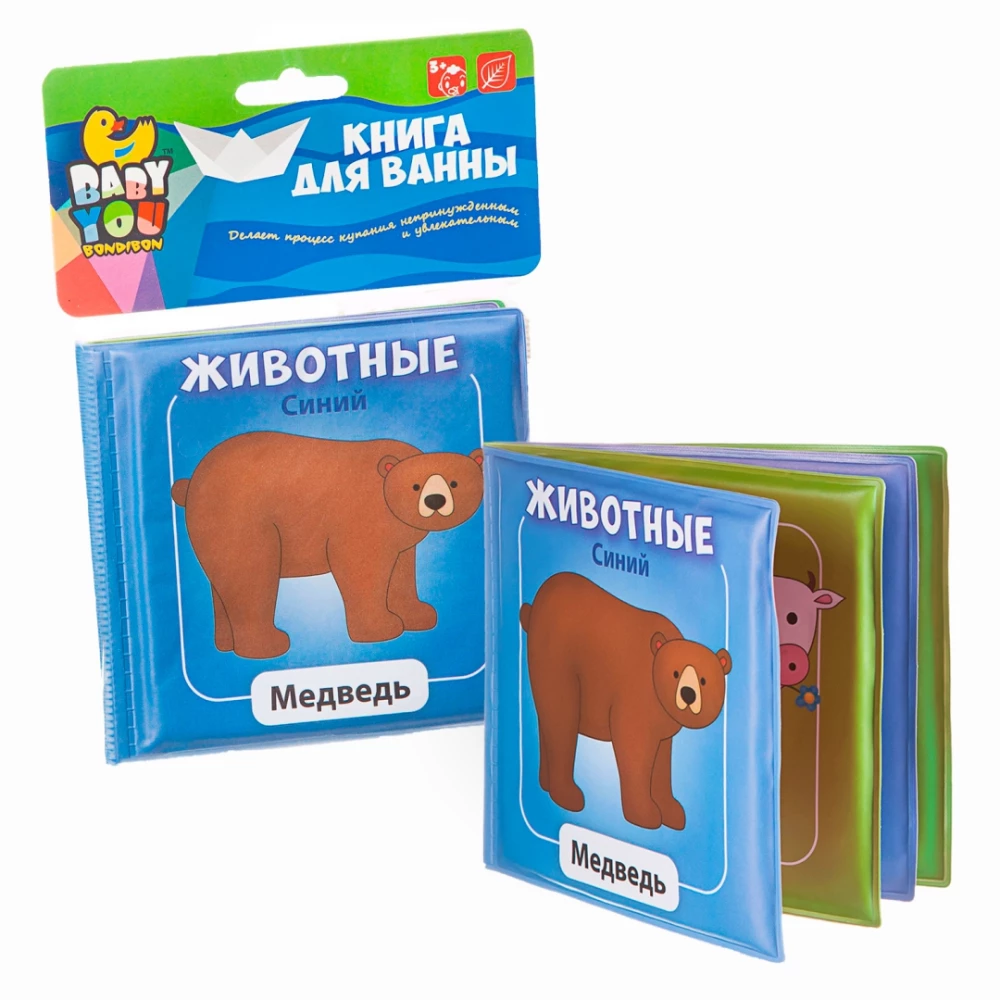 Vanniraamat - Loomad