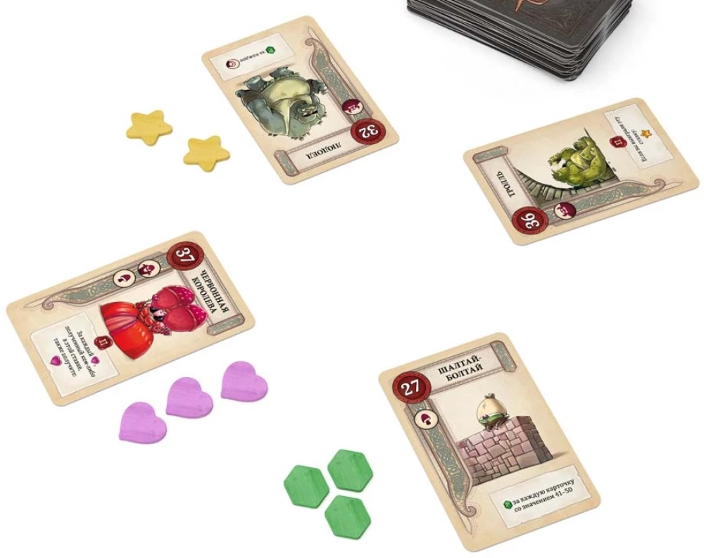 Настольная игра - Битва сказок