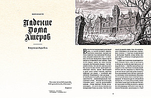 The Fall of the House of Usher: A Graphic Novel