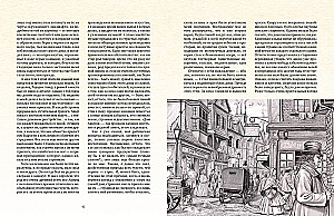 The Fall of the House of Usher: A Graphic Novel