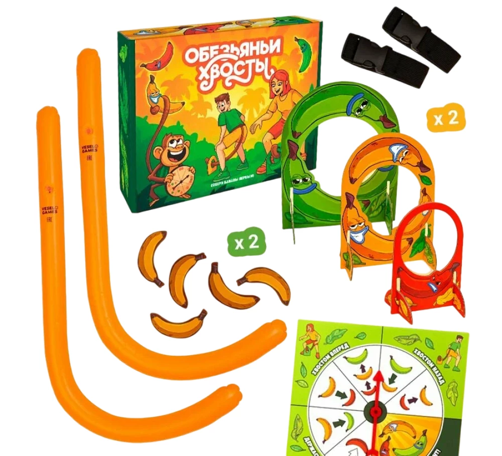 Lauamäng - Ahvi Sabad